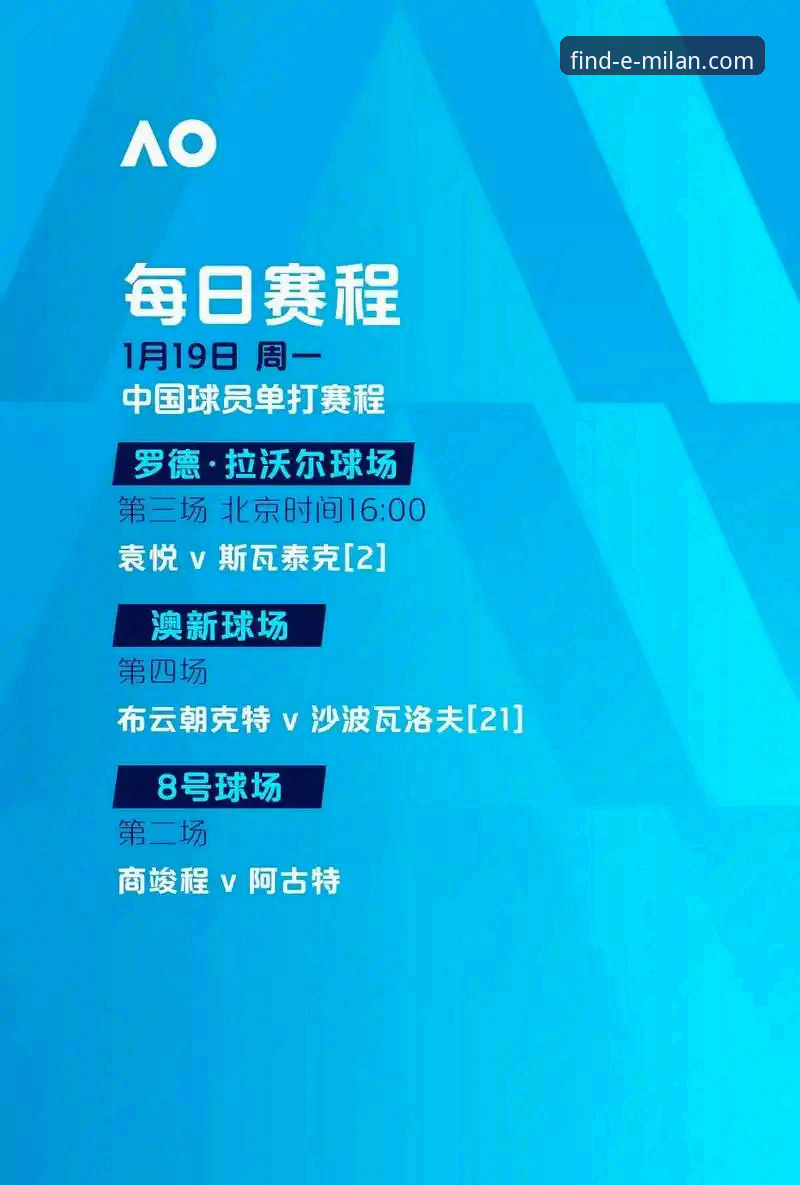 米兰官网会员注册教程详解