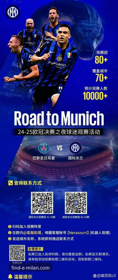 米兰体育平台v1.9.5版本发布：揭秘官方唯一入口与中文版最新动态