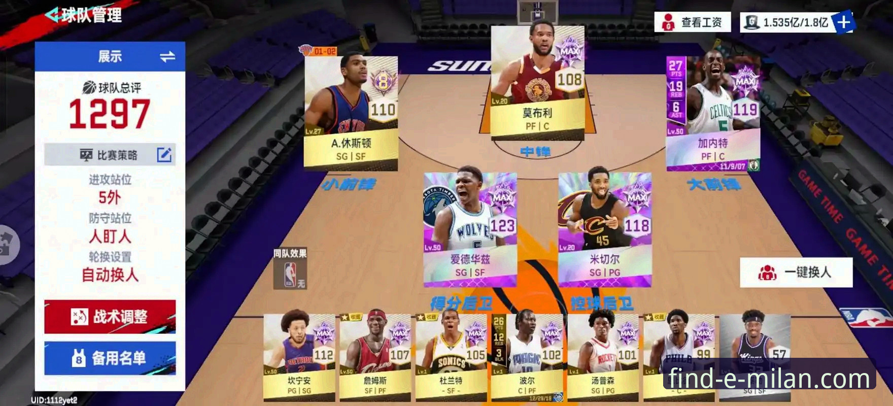 资深用户孙磊分享：如何通过专业体育平台深度解析一场NBA对攻大战