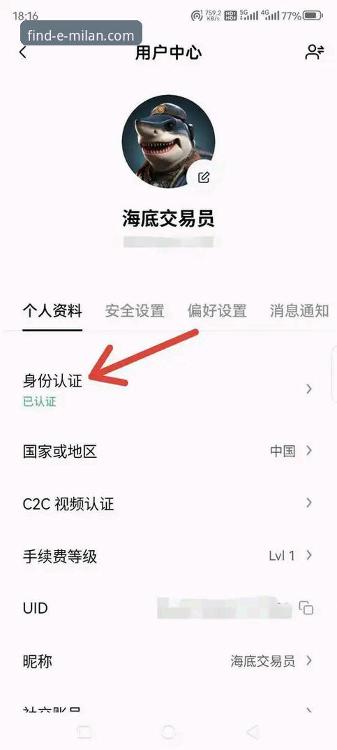 如何在iOS设备上完成米兰官网会员注册？