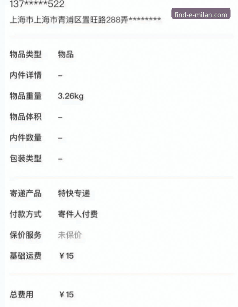 资深用户实战心得：从世界杯排名变化看米兰体育平台数据价值