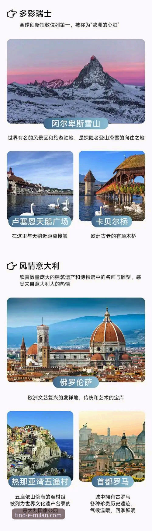 MILAN官方入口怎么下载 米兰官网入口vs其他渠道:MILAN官方入口怎么下载才安全?深度对比与实用指南